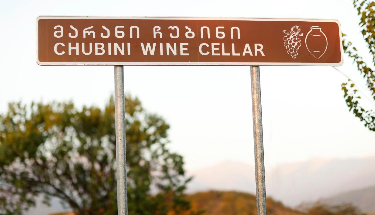 Chubini Winery & Cabins Kvareli Exterior photo